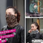  защита горла "neck warmer" женский боа бег звезда леопардовый рисунок осень-зима теплый .... подарок осень-зима защищающий от холода меры muffler Рождество выход 