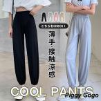  брюки-джоггеры женский тонкий талия резина длинные брюки брюки тренировочные брюки брюки тренировочный брюки стрейч casual модный 