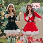  солнечный ta костюмированная игра женский пончо имеется Santa Claus flair юбка Рождество костюм с капюшоном . манто взрослый солнечный ta одежда рекомендация 2022