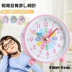  глаз ... часы ребенок интеллектуальное развитие часть магазин симпатичный 24 час отображать тихий звук класть часы модный свет большая вместимость .... Северная Европа модный учеба часы интеллектуальное развитие часы легктй для просмотра подарок 