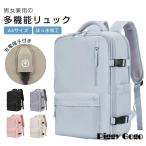  многофункциональный сумка мужской женский mother z рюкзак "мамина сумка" легкий для мужчин и женщин большая вместимость водоотталкивающий сумка путешествие мама сумка A4 размер. . вода обработка зарядка терминал имеется 