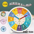  глаз ... часы ребенок большой громкость интеллектуальное развитие абсолютный .... сигнализация .... красочный колебание свет стиль глаз ... часы ... ребенок студент .. модный аналог класть часы 