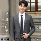  костюм жакет одиночный товар мужской tailored jacket бизнес весна .. длинный рукав блейзер ... церемония окончания джентльмен одежда костюм ko-tine-to интервью модный 