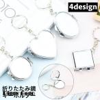  брелок для ключа кольцо для ключей зеркало зеркало складной двусторонний compact меньше маленький удобный простой модный подарок подарок подарок женский 