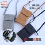  смартфон сумка сумка на плечо кожа смартфон плечо смартфон плечо сумка женский небольшая сумочка наклонный .. сумка бардачок Mini сумка на плечо 