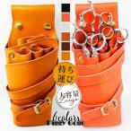  натуральная кожа si The - кейс сумка-ножницы красота . Pro телячья кожа 5 шт входить парикмахер . цветок магазин легкий многофункциональный большая вместимость садоводство талия работа для букет обрезка бонсай подарок 