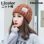 ニット帽 帽子 レディース 女性 婦�