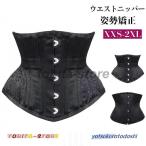  корпус sheipa- корсет диета .. корректирующий .. скидка затянуть ... корректировка корсет люмбаго смягчение . промежуток доска Hollywood .