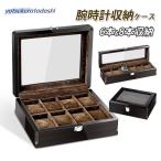  наручные часы кейс для хранения наручные часы место хранения bok Swatch кейс кейс для коллекции 6шт.@8шт.@ высококлассный часы часы мужской для мужчин и женщин высокое качество подарок 