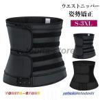  корпус sheipa- корсет диета .. корректирующий .. скидка затянуть ... корректировка корсет люмбаго смягчение . промежуток доска Hollywood .