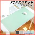  настольный коврик 80cmx40cm PC коврик ноутбук персональный компьютер коврик стол коврик офисный стол PU кожа офис для бытового использования водонепроницаемый девочка 