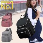  "мамина сумка" mother z рюкзак рюкзак легкий модный большая вместимость плечо камыш . теплоизоляция термос карман мама рюкзак мама сумка женский рождение входить .