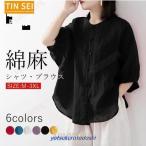 linen рубашка хлопок лен блуза женский рубашка casual рубашка ba Rune рукав хлопок простой свободно модный тонкий надеты ...... пот скорость .