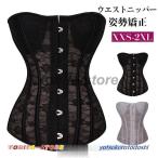  корпус sheipa- корсет диета .. корректирующий .. скидка затянуть ... корректировка корсет люмбаго смягчение . промежуток доска Hollywood .