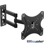 モニター壁掛け金具 14-37インチ汎用