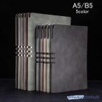 メモ帳 ノート 日記帳 ダイアリー ペン付き フェイクレザー 文房具 文具 ビジネス A5 B5 黒 ブラック グレー 上品 オフィスノート