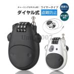  wire lock корова симпатичный наматывать брать . тип кодовый замок 3 колонка система безопасности портфель противоугонное мобильный . выдающийся маленький размер легкий тросик общая длина 75cm