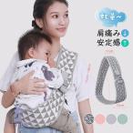  слинг-переноска sling ... шнурок бедра сиденье summer baby sling наклонный .. празднование рождения младенец ширина .. плечо багажник compact легкий простой простой 