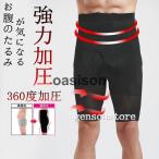 加圧スパッツ メンズ 加圧パンツ 着