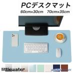  настольный коврик 60cmx30cm 70cmx35cm PC коврик ноутбук персональный компьютер коврик стол коврик офисный стол PU кожа офис для бытового использования водонепроницаемый девочка 