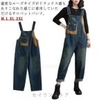 デニム オーバーオール 配色 レディ