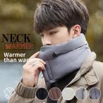 ショッピングスヌード スヌード ネックウォーマー ダウン 防寒 冬 暖かい 防風 メンズ レディース スポーツ 保温 スノーボード 極暖 バイク 自転車 ゴルフ おしゃれ