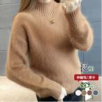 ニットセーター 長袖 レディース リブハイネックニット 秋服 秋 冬 タートルネック ゆったり ざっくり ハイネック 伸縮性 暖か 秋冬 大きいサイズ