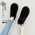  туфли без застежки женский зима мужской туфли без застежки обувь для мужчин и женщин снегоступы мутон обувь обратная сторона боа .. толстый обратная сторона ворсистый защищающий от холода обратная сторона боа обувь 