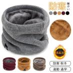  защита горла "neck warmer" толстый маска для лица для мужчин и женщин лицо утеплитель мужской защищающий от холода зима шляпа теплый спорт теплоизоляция сноуборд лыжи одежда 