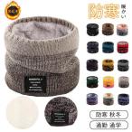  защита горла "neck warmer" толстый маска для лица для мужчин и женщин лицо утеплитель симпатичный защищающий от холода зима шляпа теплый спорт теплоизоляция сноуборд лыжи одежда 