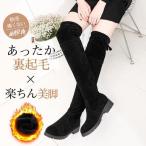 ニーハイブーツ レディース ロング丈 ジョッキーブーツ 裏起毛 伸縮性やや 厚底秋冬 ローヒール ボリュームソール 蝶結び 軽量 歩きやすい