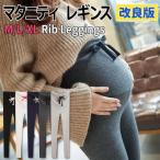  материнство леггинсы зима ребра леггинсы брюки улучшение версия весна осень хлопок свободно большой размер .. эластичность стрейч модный леггинсы талия регулировка производство передний послеродовой 