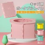  простой туалет Kids для складной простой портативный туалет срочный туалет автомобильный отделка пакет имеется промывание в воде OK для экстренных случаев земля . предотвращение бедствий сопутствующие товары предотвращение бедствий товары бедствие кемпинг уличный 