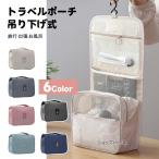  дорожная сумка подвешивание ниже орнамент путешествие место хранения сумка большая вместимость путешествие умывание умывание инструмент крюк вешалка установить место хранения симпатичный модный женский 