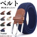  Golf ремень мужской ремень сетка вязаный женский для мужчин и женщин стрейч длинный casual бизнес растягивать . церемония окончания уличный 