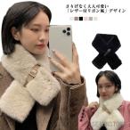  женский muffler искусственный мех пелерина пелерина искусственный мех пелерина мех зима защищающий от холода искусственный мех Рождество кожа толстый rete