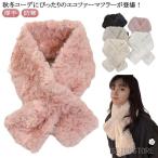  muffler теплый одноцветный защищающий от холода мех muffler женский .... боа толстый зима объем свадьба мех muffler теплый симпатичный Рождество 