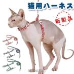  Lead комплект ошейник симпатичный выпадение нет soft ... Harness животное простой переустановка тип тяга трос выход цветочный принт 
