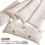  длинный подушка Dakimakura корпус pillow подушка ... подушка длина 30cm× ширина 60cm× высота 4cm младенец Kids ребенок дешево . хлопок ...