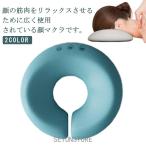 u... подушка ..... низкая упругость мягкий круглый массаж подушка Esthe для лицо makla лицо подушка подушка для шеи ... подушка ..... массаж 