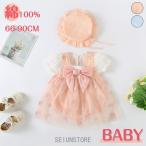  детская одежда One-piece ребенок одежда baby девочка день рождения короткий рукав лето рождение . праздник . хлопок 100% свадьба младенец симпатичный обычно надеты ребенок Kids юбка casual 2 позиций комплект 