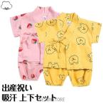  пижама baby Kids девочка мужчина ночное белье короткий рукав салон одежда лето младенец ребенок . пот празднование рождения передний открытие верх и низ в комплекте симпатичный удобный 73cm 80cm