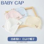  детская шляпа Kids шляпа младенец девочка мужчина UV cut шляпа от солнца лето весна выход baby .. тент шляпа ребенок шляпа новорожденный . средний . меры празднование рождения подарок 