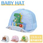  детская шляпа Kids шляпа младенец мужчина девочка UV cut шляпа от солнца лето весна выход baby тент шляпа ребенок шляпа новорожденный . средний . меры празднование рождения подарок 