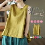 ショッピングレディ 夏 タンクトップ レディースズ トップス ノースリーブ 夏 綿麻風 大きいサイ ゆったり クルーネック おしゃれ カットソー カジュアル 着痩せ プルオーバー きれいめ