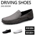  обувь для вождения мужской движение машина джентльмен обувь обычно надеть обувь Drive повседневная обувь Drive обувь гибкий движение легкий . скользить удобный путешествие casual лето супер 