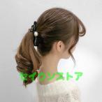 2枚入り ヘアクリップ レディース アクセサリー パール ヘアアレンジ バナナクリップ まとめ髪 パールデザインヘアクリップ かわいいデザインヘアクリップ