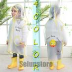  плащ детский герой длинный непромокаемая одежда непромокаемая одежда динозавр Kappa мужчина девочка 