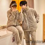 パジャマ 上下セット 暖かい ふわもこ モコモコ ナイトウェア ルームウェア 2点セット 冬用 メンズ レディース 厚手 防寒 部屋着 寝間着