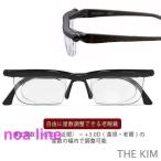 -6.0D~+3.0D регулировка возможность возможен очки при дальнозоркости близко глаз День почитания пожилых людей подарок частотность регулировка возможен частотность настройка очки очки частотность настройка UV голубой свет pre 